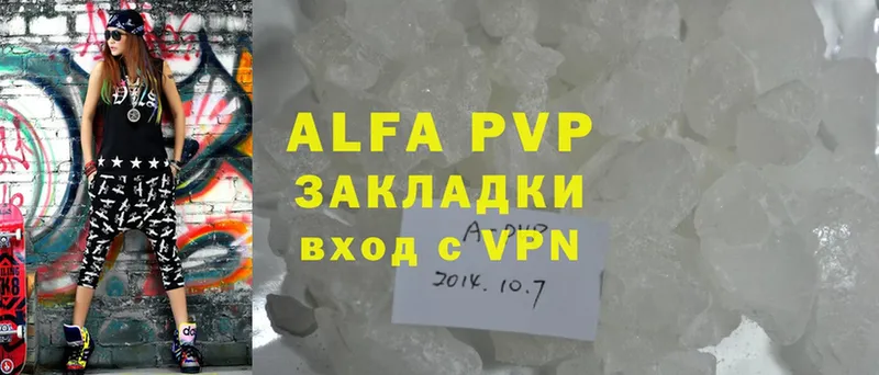 Alfa_PVP кристаллы  даркнет клад  Кропоткин 