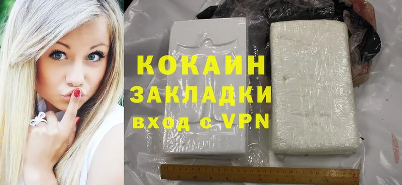 где найти   Кропоткин  Cocaine Columbia 